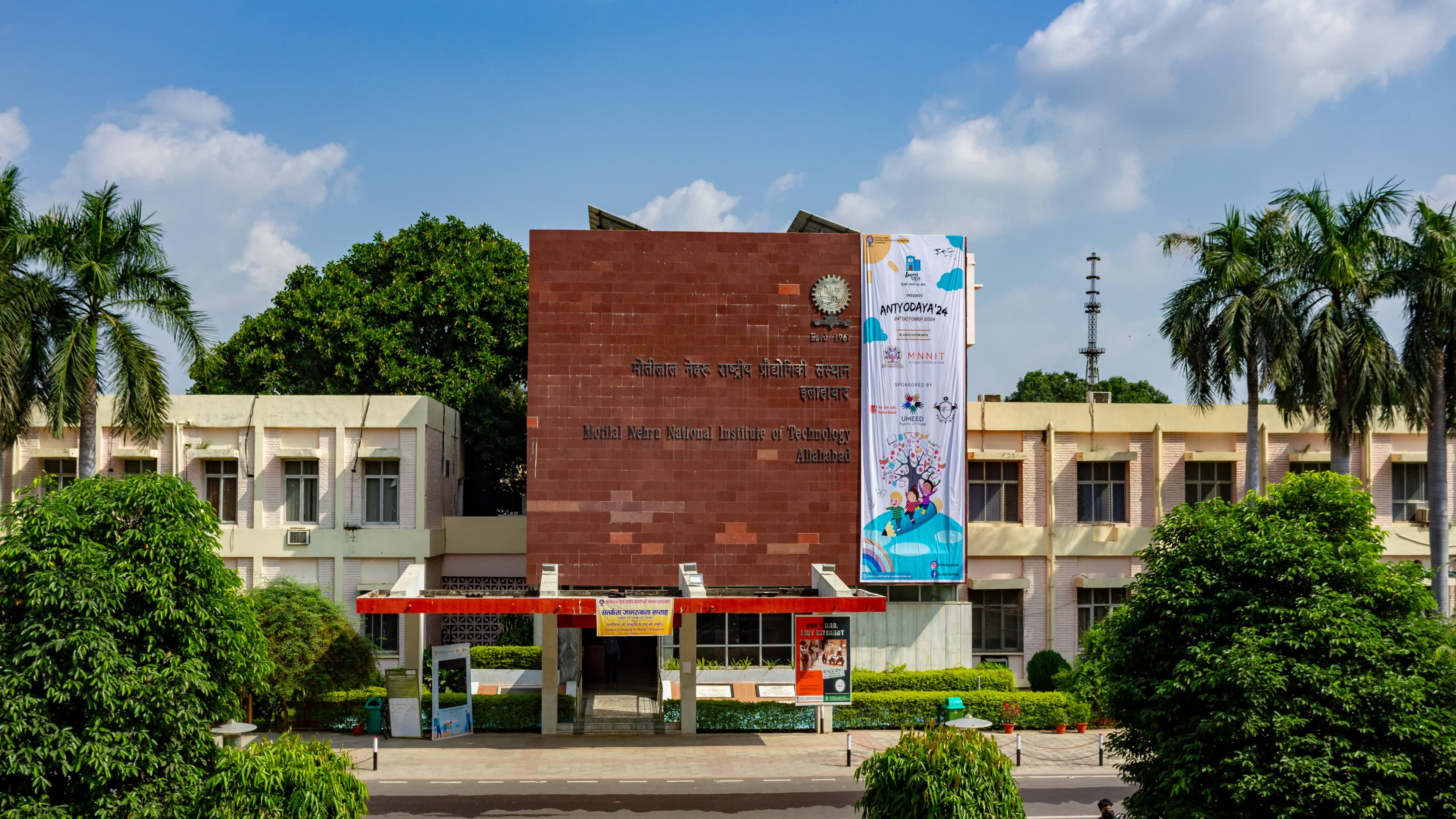 The Administrative Building at MNNIT Allahabad on a hazy morning
